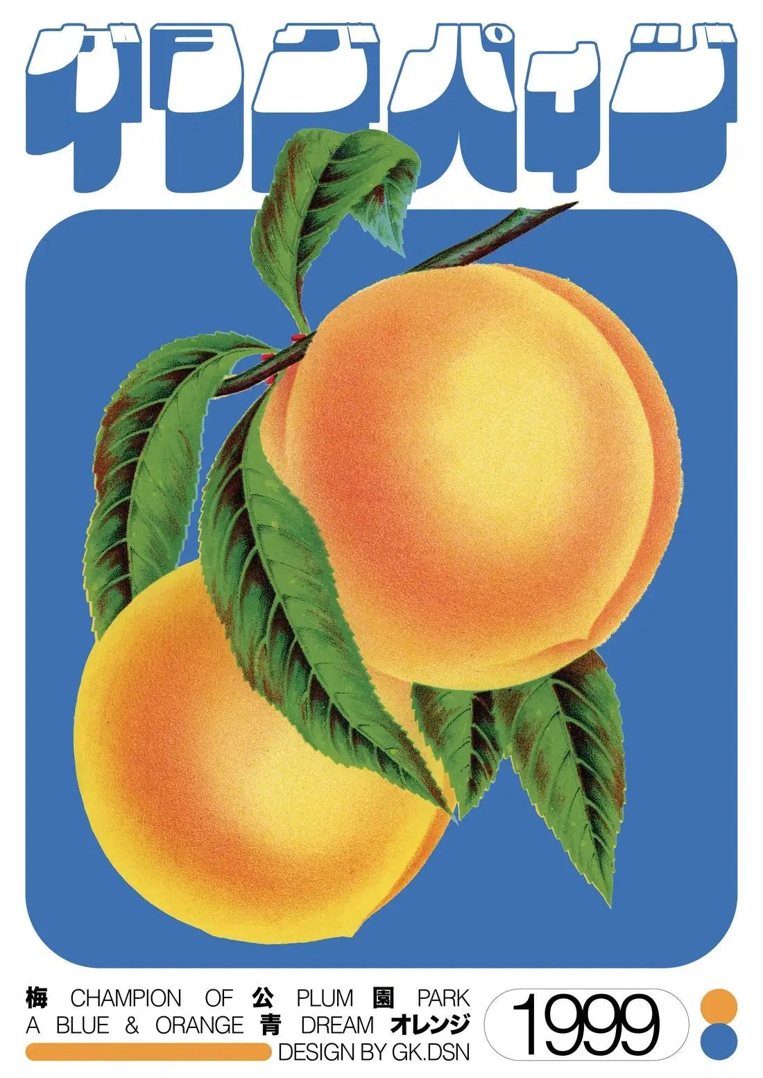 Champion Plum
