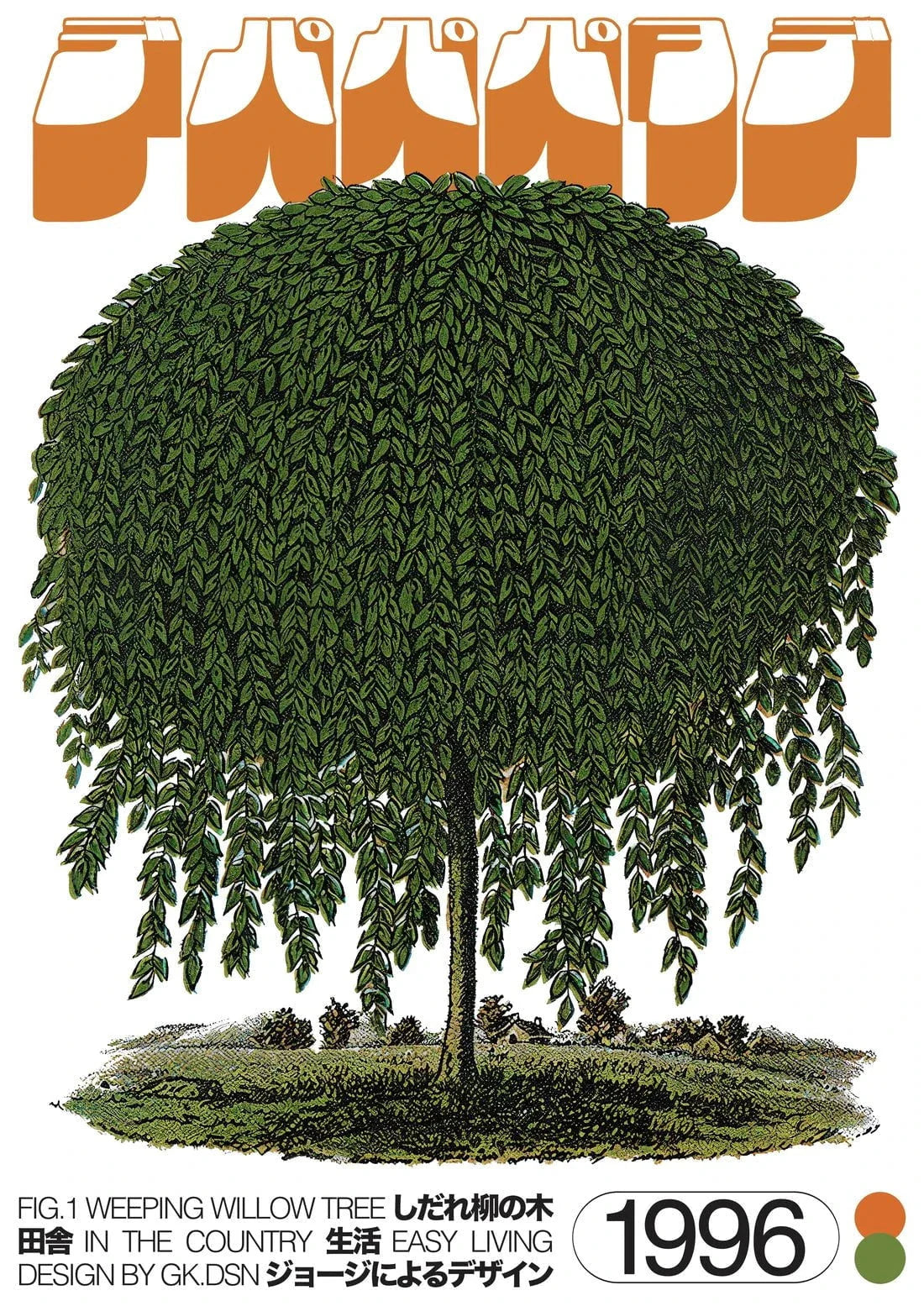 Willow Tree