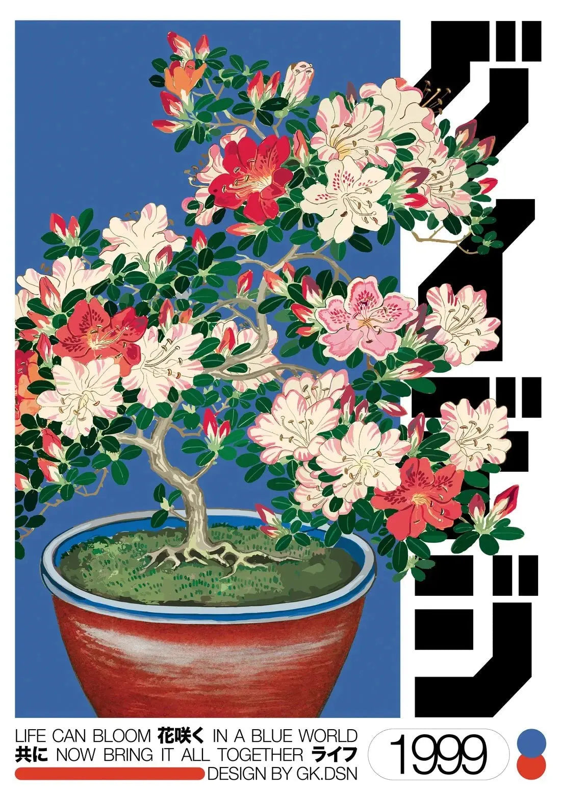 Japanese Bloom